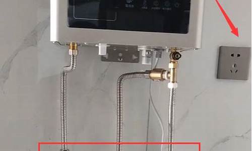 燃气热水器水管详细安装图