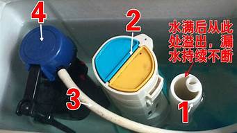 马桶水箱漏水怎么处理_马桶水箱漏水怎么处理方法